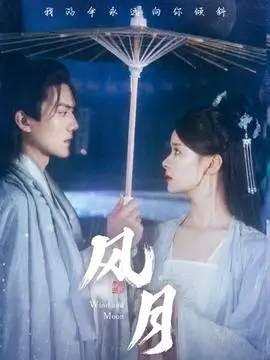 南方旧事缩略图