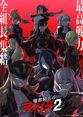 夏日回声青春动漫在线观看