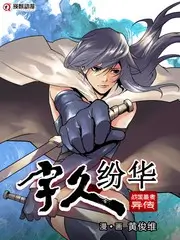 声浪研究所音乐综艺在线观看