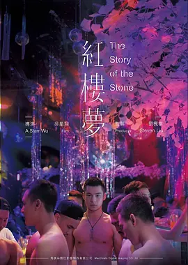 第七次日落科幻电影高清在线观看