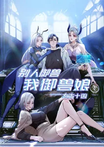 雾都手记国产动漫全集在线观看